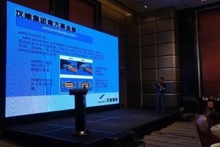 中国智能行业交流会暨高峰论坛 青岛惊艳登场